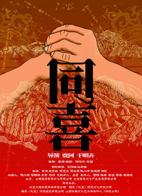 丁香六月婷婷综合
