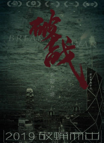 短篇辣文视频