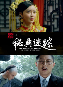 怡春院免费观看十次啦