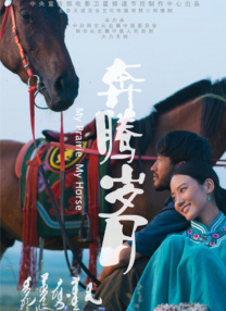 色妞综合