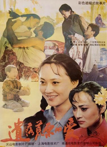 婷婷涩