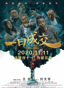 国产三级久久久精品麻豆三级