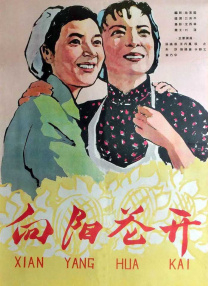 男生艹女生