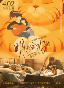 粉丝的邀请派对