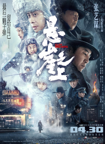 亚洲欧美另类日韩