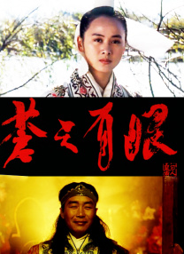 香草草莓茄子丝瓜榴莲大全