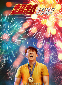 爱爱福利