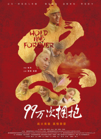 青青青在线日本免费视频