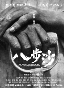 亚洲第一黄网站