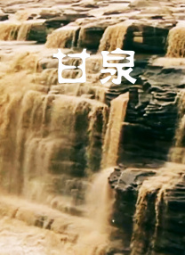 日本理伦少妇2做爰