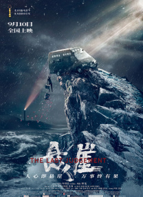 亚洲精品456在线播放