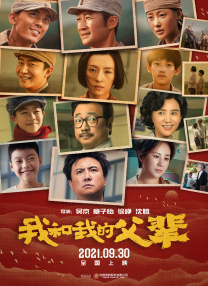 犯难的有妇之夫