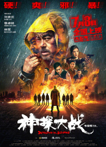 五月亭亭六月丁香