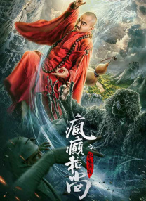 师生之恋