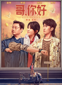 浪漫爱情故事