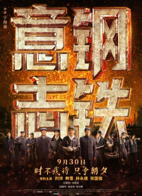 为你而来的美女