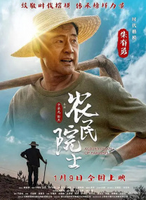 六警花共侍一夫