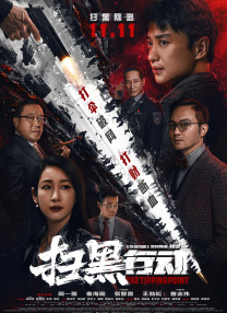 在线亚洲v日韩v