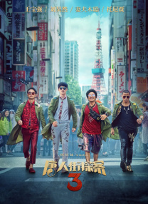 全免费观看一级