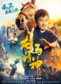 一本之道在线视频·免费播放