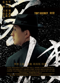 中文字幕一区二区三区免费视频