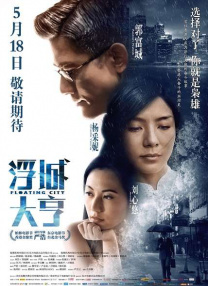 一区二区三区在线免费观看
