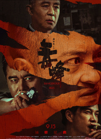 午夜在线视频一区二区三区