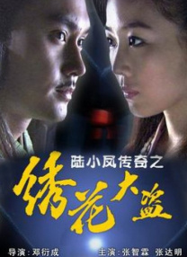 欧美a级片免费看