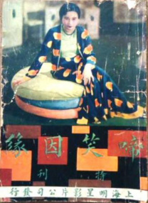 国产精品嫩草影院午夜