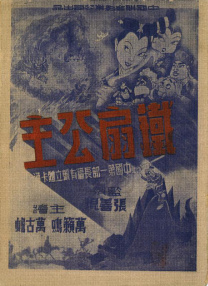 在线另类视频