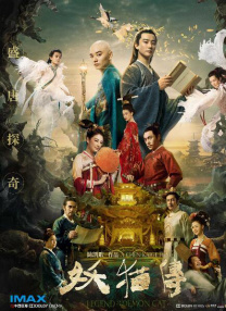 日韩精品三级