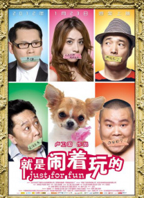 黄蓉淫