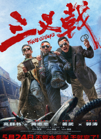 亚洲情在线