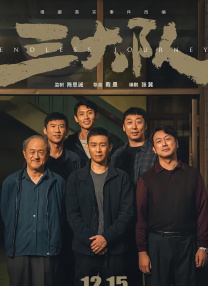 我撩开老师的蕾丝丝袜挺进去