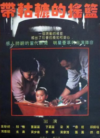 一级看片免费视频囗交