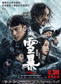 国产91影视