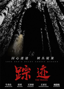 国产成人一区二区三区影院