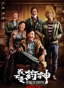 2017天天干夜夜操