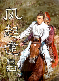 国产二区在线播放