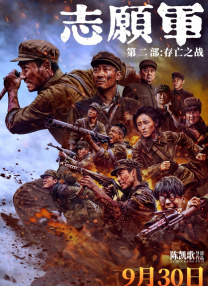 精品久久一二三