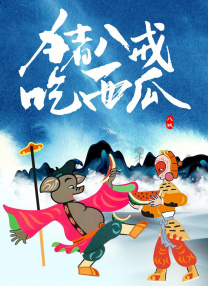 五月婷婷色