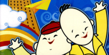 色屁屁www影院免费观看入口