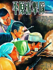 国产精品亚洲一区在线播放