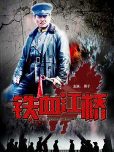 好妈妈的味道