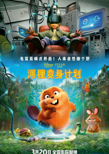 奇米影视盒777