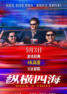 国产精品一区二区无线