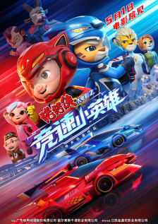国产三级中文字幕