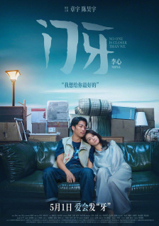 香蕉久久综合