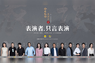 婷婷香蕉