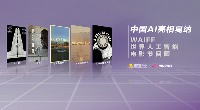 亚洲国产高清人在线